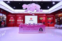 東阿阿膠閃耀第114屆全國糖酒會(huì)