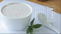 【大乐减脂餐】蜂蜜酸奶