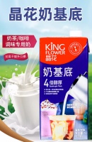 奶茶追捧的“厚乳”，背后是新型乳制品们的“卷”
