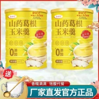 想多睡半小时还能吃健康早餐？这7款代餐粉堪称懒人早餐救星，开启早餐新革命，让你轻松告别早餐难题