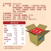 养元六个核桃无糖礼盒：职场人的脑力加油站