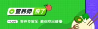 不吃早餐？节食断糖？3 个减肥误区不仅无效还伤身