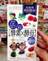 日本酵素有哪些品牌啊？什么品牌的比较好啊？
