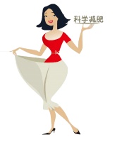 酵素减肥不可取，科学减重利健康