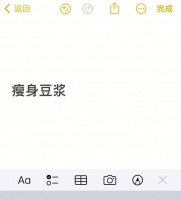 健身减脂必备：6款自制豆浆食谱