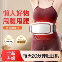 懒人瘦腹新宠：这款按摩腰带让你躺着也能甩掉小肚腩