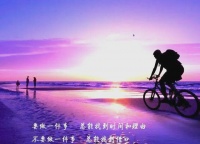 从134斤到121斤：我的科学减脂成功之路