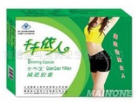 金参堂牌减肥胶囊的注意事项有哪些