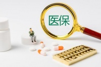 读完这本书，我扔掉了所有保健品：真正有效的健康方法就这3条