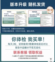 “血糖克星”三价铬真相调查：降糖功效科学性研究不足