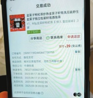 「保健」不成反伤身老年朋友莫入「坑」