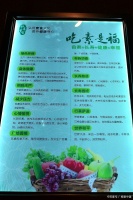 健康养生：饮食中的膳食补充剂使用建议