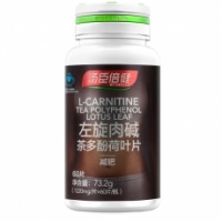 請(qǐng)問吃湯臣倍健左旋肉堿片，安全嗎，有副作用嗎