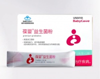 2025宝宝益生菌权威榜单发布：葆婴益生菌领衔，定义儿童肠道健康新标准