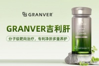 護肝片哪個牌子效果好？護肝保健品牌：用戶真實反饋效果看得見