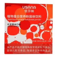 重塑健康生活的秘密武器——USANA葆婴奶昔优莎纳代餐运动营养粉