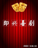 健康生活必备：每天看一部喜剧，让你的心情更加愉悦！