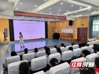 全國(guó)青少年科學(xué)健身指導(dǎo)普及湖南站青少年體質(zhì)健康教育講座收官