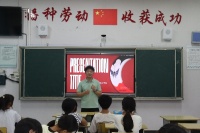 “青苗筑梦”运动减肥特色课程开课，河溪青少年解锁健康密码