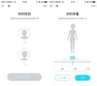 想要减肥想要瘦？这款健身小程序，免费给你当私教