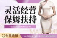 瘦吧丽减瘦科学健康瘦身指南