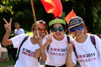 无限极世界行走日带你弃车步行走出健康