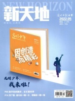 【免费】步行运动五法