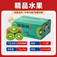 绿心到金果，猕猴桃营养密码大揭秘！掌握这份选购指南，让你轻松挑到营养丰富又美味的猕猴桃