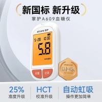 家庭健康监测需求激增，选设备却总踩坑？内行实测五款家用健康监测设备，从功能到精准度全面评测，结果令人信服！