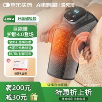 理疗仪选购指南：五款高口碑产品解决不同健康需求