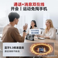 博彼健康监测怎么样：体验与评测全解析，帮助您科学管理健康