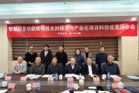 和也磁疗床垫央视是怎样评价的