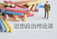 大学生关注时政的必要性和重要性