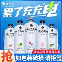 轻盈养生新选择：0负担饮品与健康生活的完美搭配