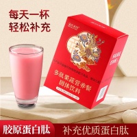 寇氏减肥多肽果蔬是什么？主要适合哪些人群饮用？