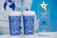 既有咖啡又有茶，你的选择是？