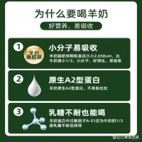 安怡和养多冠中老年奶粉哪个值得买？深入对比与分析