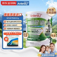 糖安奶粉能降糖吗？试试看，效果还真不错！