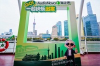 3月全國愛耳月，與AudioNova海之聲一起重塑聽損人士心理與社交自信