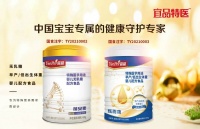 宜品特医——国内婴儿特殊配方实力践行者