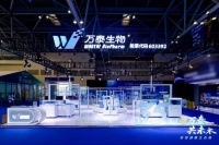 全周期守护，智慧领航