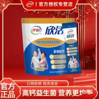 中老年高钙奶粉品牌排行榜十强，破解营养选择的烦恼，收获健康美味和活力生活