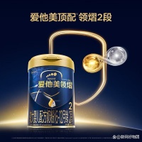 爱他美奶粉哪款比较好？推荐6款，营养丰富更安心！