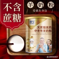 臻牧和安怡中老年奶粉的区别，哪个质量好？看完再决定！