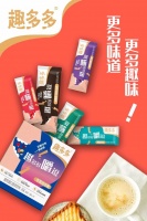 植物基、新商機！千億賽道再迎爆款，面向全國重磅招商！