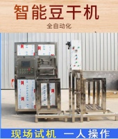 豆干深加工設(shè)備 按鍵式操作豆干機(jī) 鑫達(dá)豆制品加工機(jī)械