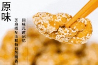 老天津令人心酸的“窮人樂”，現(xiàn)在卻成為地道的美食