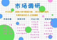 食品级水苏糖市场现状及未来发展趋势