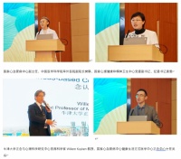 國家心血管病中心首次舉辦正念靜觀心理專題培訓 推動正念進入生活方式醫(yī)學主陣地