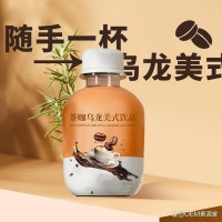 乌龙遇咖香，一杯解锁跨界饮品的双重浪漫